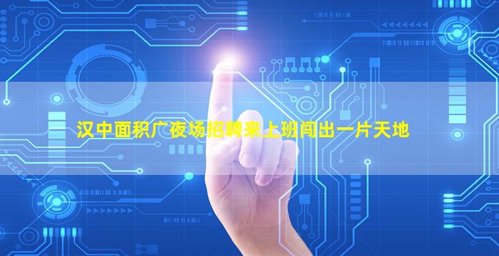 佛山酒吧招聘