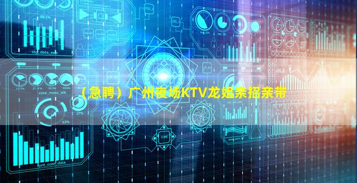 昭通酒吧招聘